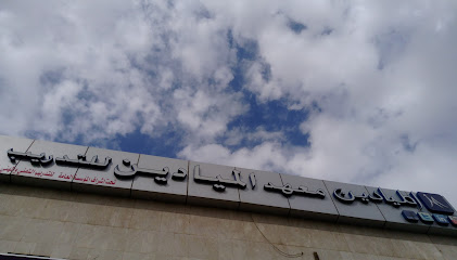 تدريب الميادين - الرياض - +966 11 203 2648