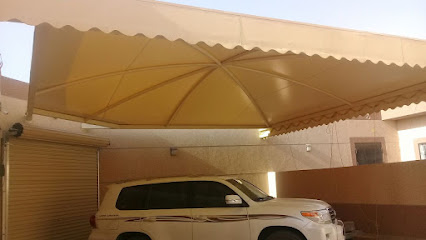 بارفوا - الرياض -