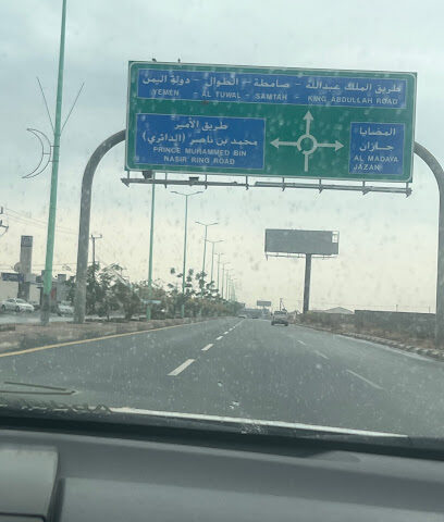 صمطا - جازان -