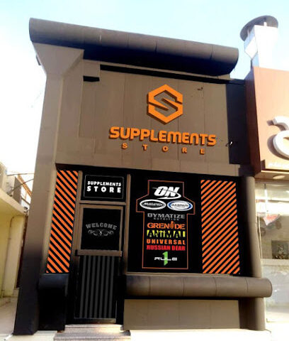 متجر المكملات الغذائية - الخبر - +966 54 266 5610