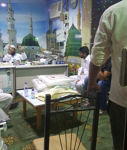 الوادي لخدمة العمرة رحيمة - رأس تنورة - +966 53 533 9186