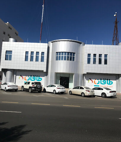 مركز طاقات - تبوك -
