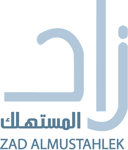 زاد المستهلك للبلاستيك والمنظفات - أملج - +966 53 335 4957