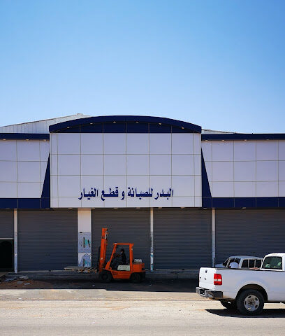 الورشه - طريف - +966 14 654 5658