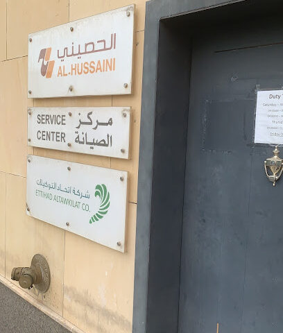 ِ الحسيني الحصيني للساعات - الخبر - +966 13 802 4574