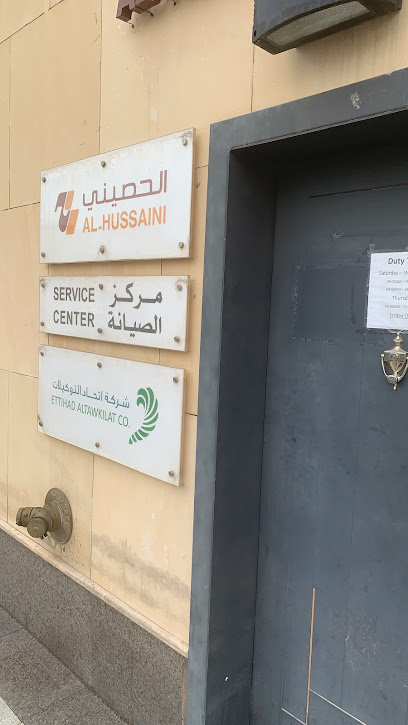 ِ الحسيني الحصيني للساعات - Saudi Arabia|Al Khobar 34423|Al Yarmouk|King Salman Bin Abdulaziz Rd