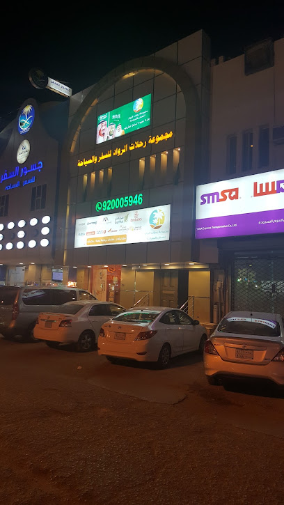 رحلات جماعية رائدة للسفر والسياحة - Saudi Arabia|Buraydah|طريق الملك عبدالعزيز ( الخبيب )