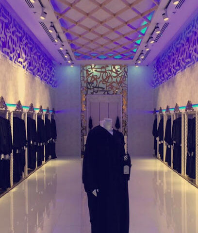 بلاك فاشن - عرعر - +966 59 872 2030