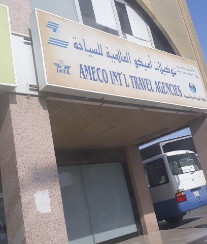 وكالة سفريات اميكو العالمية - جدة - +966 12 665 2111