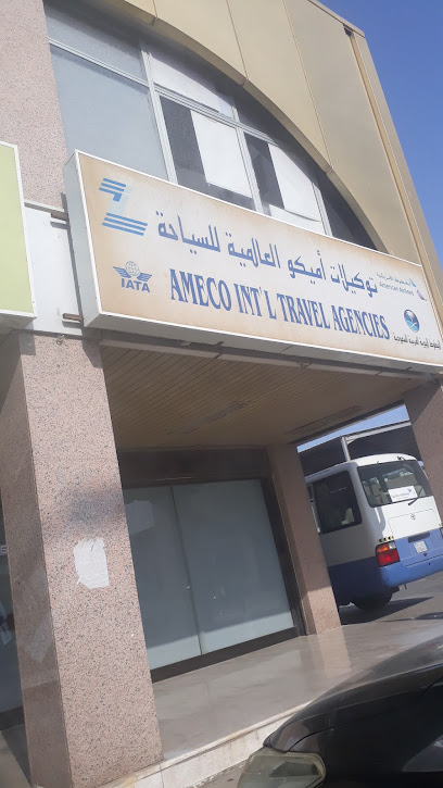 وكالة سفريات اميكو العالمية - Saudi Arabia|Jeddah 23332|Mishrifah|G5QH+7GQ