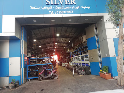 محرك فضي - محرك فضي - الدمام - +966 55 841 6664