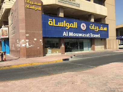 سفريات المواساة - الدمام - +966 13 832 8400