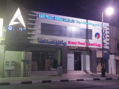 بيوتي ترافيل - روعةالسفر - الخبر - +966 13 881 2828