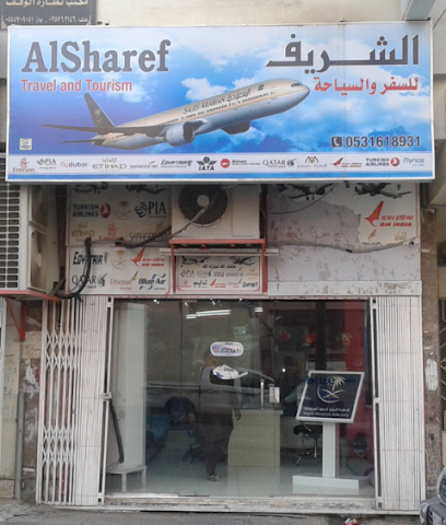 الشريف للسفر والسياحة - مكة المكرمة - +966 53 161 8931