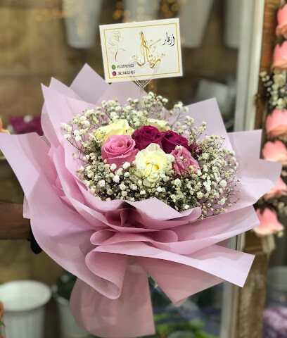 ازهار ريتال - القيصومة - +966 53 219 3933