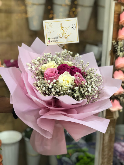 ازهار ريتال - Saudi Arabia|Al Qaisumah 39551|السوق