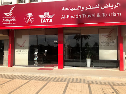 شركة الرياض للسفر والسياحة - الرياض - +966 11 286 8888