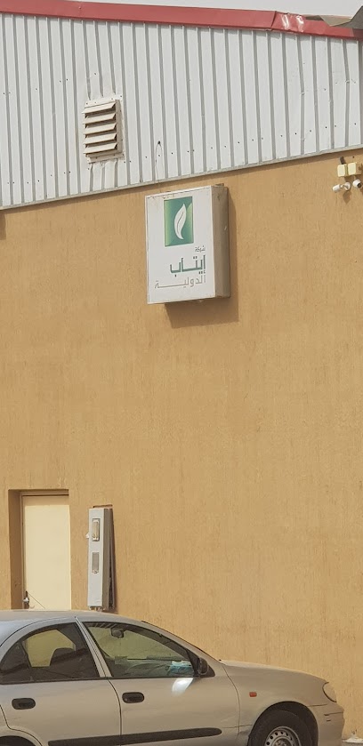 شركة تطبيق الاطفال للتجارة (دبدوب) - Saudi Arabia|Riyadh 14266|As Sulay|6630-6326 Qabyan