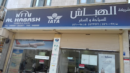 الحبش للسياحة والسفر - مكة المكرمة - +966 12 542 1111