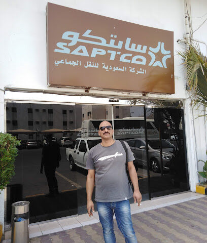 باصات سابتكو Mekah Garas Saptco - مكة المكرمة - +966 800 124 9999