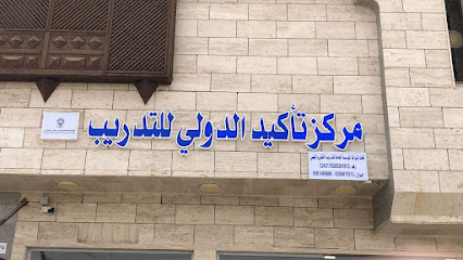 أفق المعرفة - التسويق الإلكتروني - المدينة المنورة - +966 55 067 5512