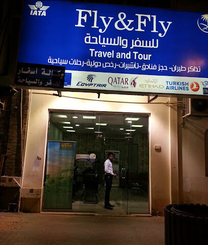 وكالةاسفار للسفروالسياحه - الرس - +966 16 333 5191