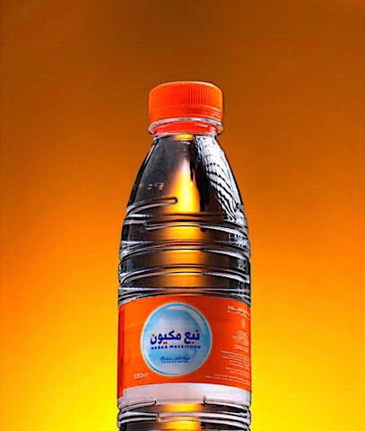 مصنع نبع مكيون والإحصاء - مكة المكرمة -