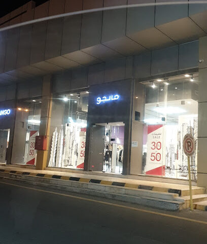 مانجو - أبها - +966 17 229 4460