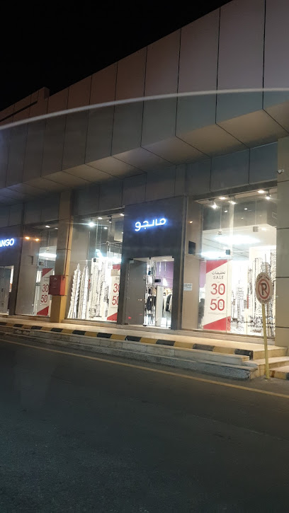 مانجو - Abha 62581