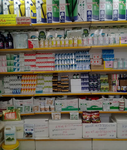 صيدلية السليهيبي البيطرية - أملج - +966 55 966 7879