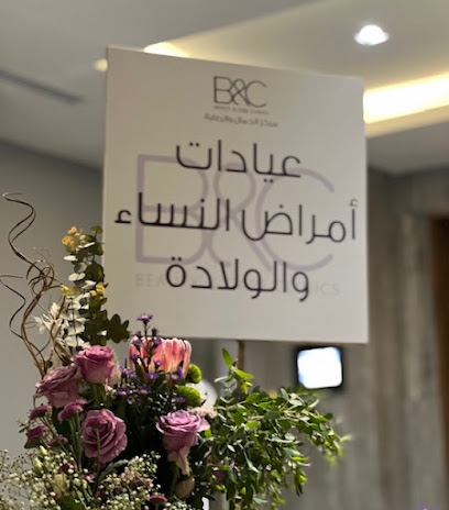 عيادات التجميل والعناية OB / Gyn- عيادات بيوتي اند كير قسم النساء و الولادة - جدة - +966 55 944 3555