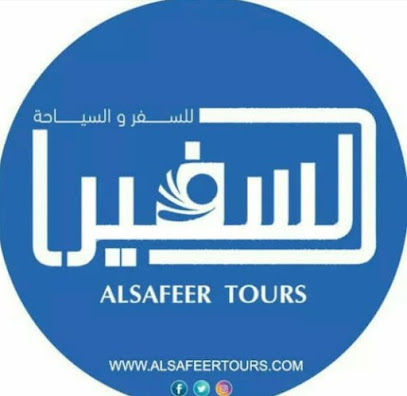 مكتب السفير لاصدار التاشيرات السياحية - الجبيل - +966 54 921 5004