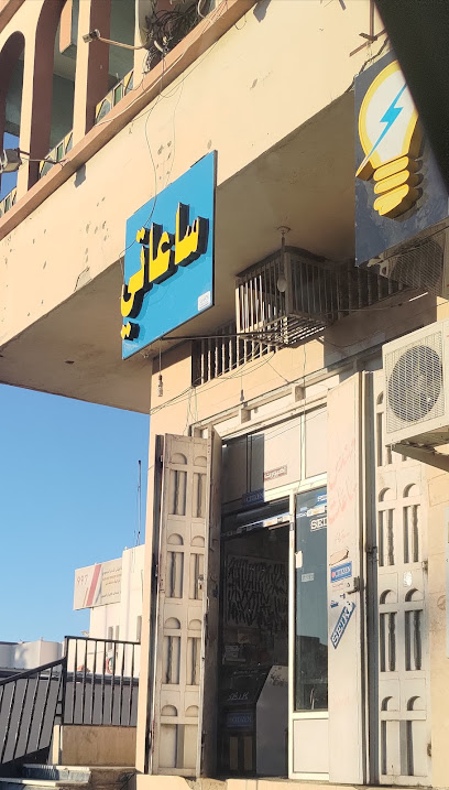 ساعاتي - Saudi Arabia|Dhahran Al Janub 64261،|MG68+GJG،|MG68+HMC