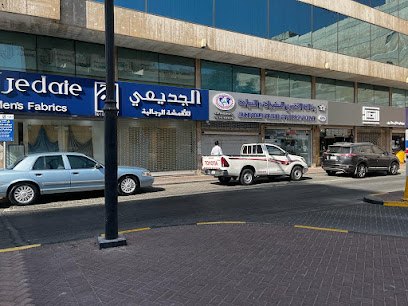 وكالة الخضري للسفر والسياحة - المكتب الرئيسي - الدمام - +966 13 830 0691