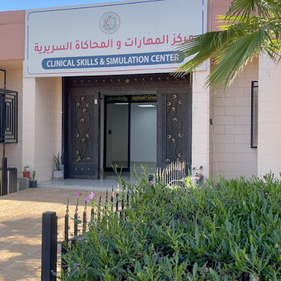 مركز التدريب الاكلينيكي - احد رفيدة -