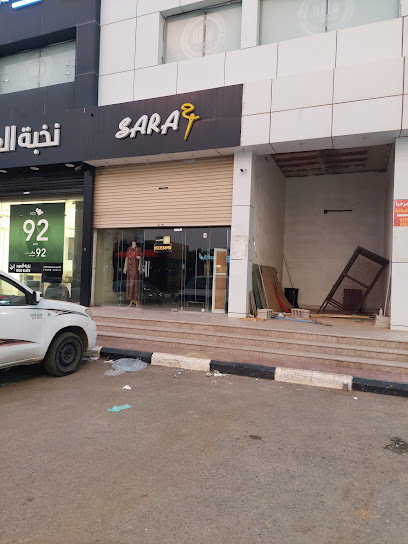 عبايات سارا - Saudi Arabia|Samtah 86734|GSJC2678، 2678 البلد 1، 6824، حي|صامطة،