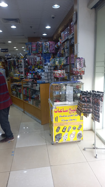 نصير اصلاح ساعات - Saudi Arabia|7164 طريق عثمان بن عفان الفرعي، التعاون، الرياض 12476 4463،