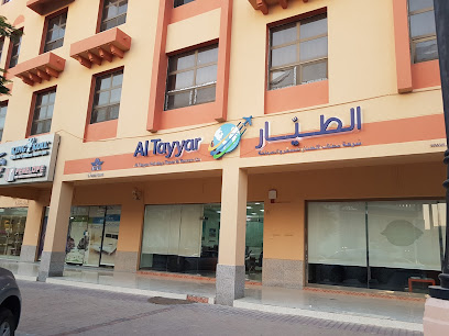 Al Mosafer مجموعة سيرا - Seera Group - الجبيل - +966 13 347 6611