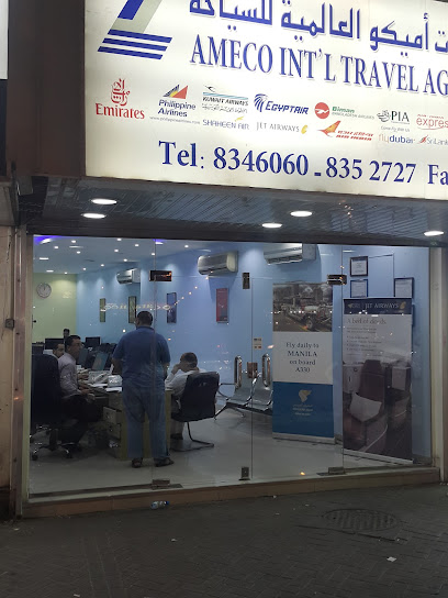 وكالات سفريات اميكو - Dammam 31411