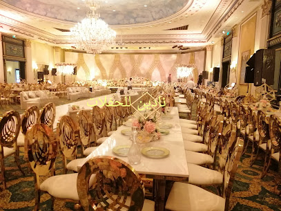 كوشات نادين احمد الجمل - الخبر - +966 50 003 3887