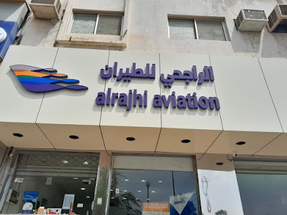 ابو عوض الدوالي - البكيرية - +966 50 167 6357