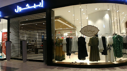 إبيكيول - جدة - +966 53 561 8448