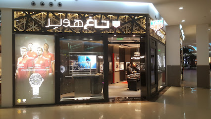تاج هيور الظهران مول - الظهران - +966 13 868 6859