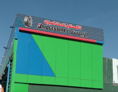 مؤسسه لنا المستقبل كفرات اطارات بنشر - نجران - +966 53 354 1050