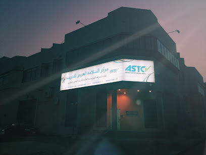مركز السلامة العربي للدريب - جدة - +966 12 657 5803
