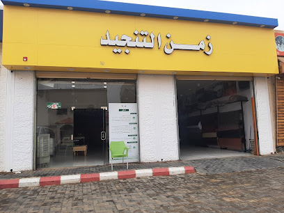 زمن التنجيد - سكاكا - +966 50 291 4338