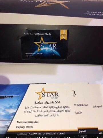 وكيل سفر لمدة 30 يومًا - الخبر - +966 13 895 3588