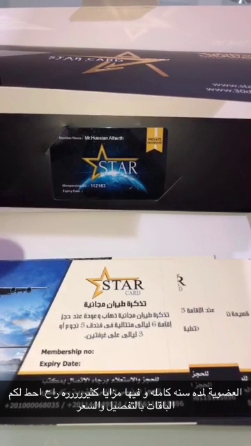 وكيل سفر لمدة 30 يومًا - Saudi Arabia|Al Khobar 34427|Al Khobar Al Shamalia|76P9+P6P