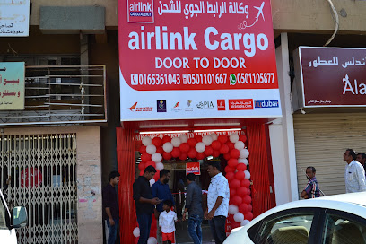 AirLink للشحن حائل - يشيد - +966 50 110 1667