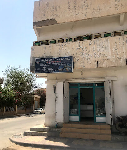 غالب مرزوق للسفر والشحن - الدوادمي - +966 11 642 3511